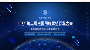 巨推科技微信公眾號代運營(yíng)