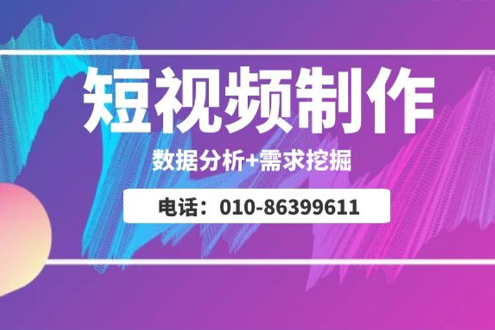 深圳市短視頻短視頻代運營服務有哪些？