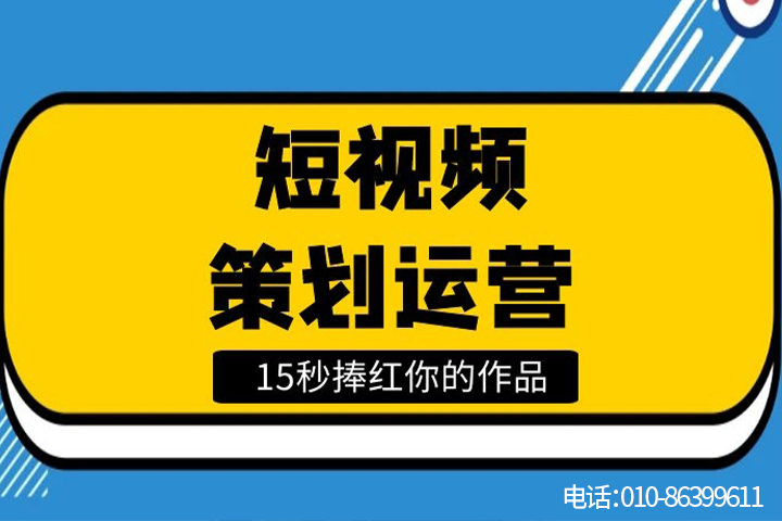 2020年短視頻代運營公司內部有哪些運營流程？