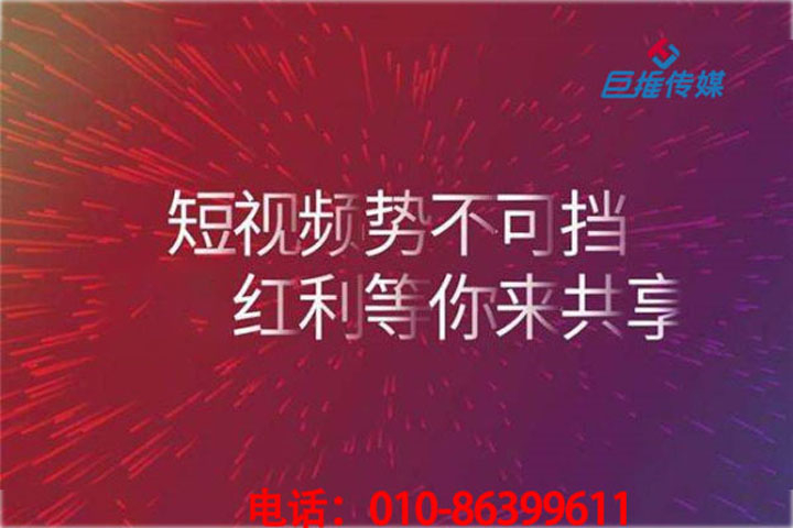 中山市短視頻代拍短視頻公司如何拍出吸引粉絲的視頻？