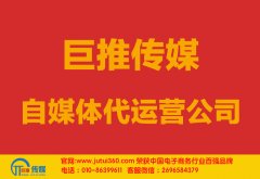 三明微信公眾號代運營如何打起先進槍？