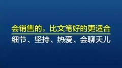 北京企業微信代運營托管方案是如何寫的？老楊論