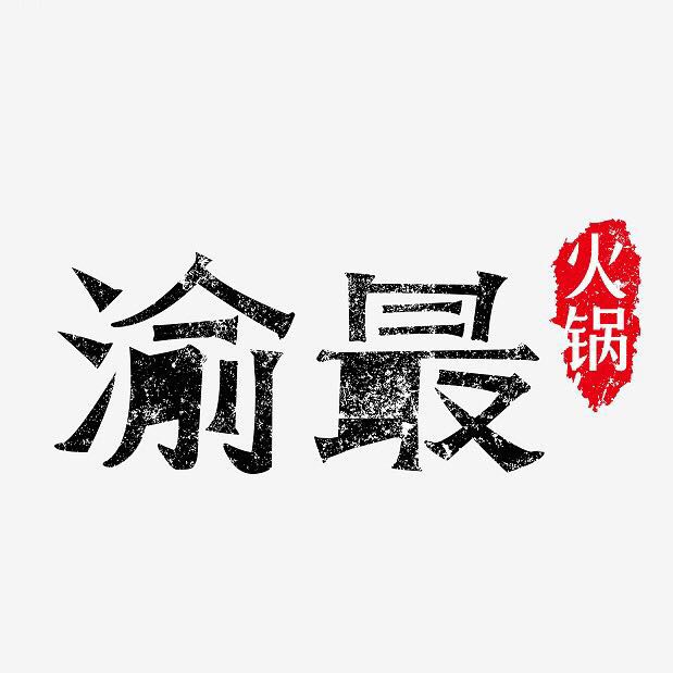 巨推傳媒新媒體代運營(yíng)