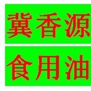 內丘向東農副產(chǎn)品加工有限公司