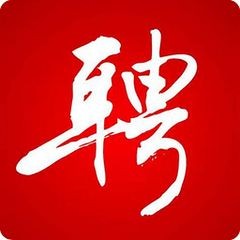 煤礦招聘網(wǎng)