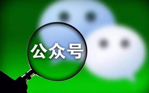 教育公眾號運營外包怎么做？