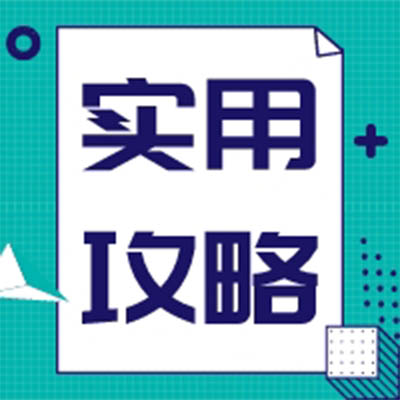 近視眼手術的醫療機公眾號代運營這樣做效果才好？