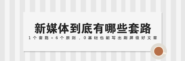 輔導機構微信代運營一般怎么收費？