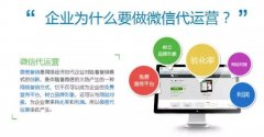 瑜伽微信公眾號推廣費用標準