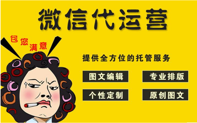 玩具行業應該如何選擇企業公眾號運營？