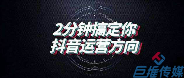 銀行短視頻代運營公司具體是要做些什么呢？