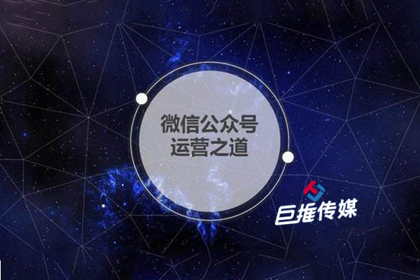 互聯網金融微信公眾號托管報價單