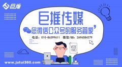 酒店行業微信公眾號后期運營有哪些服務？