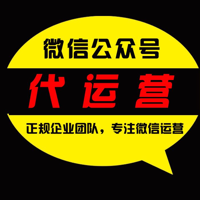 新手房地產微信代運營公司要知道這些？