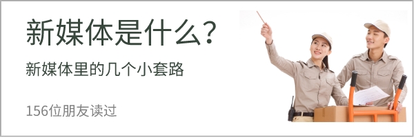 裝修公司微信公眾號代運營活動推廣怎么漲粉呢？