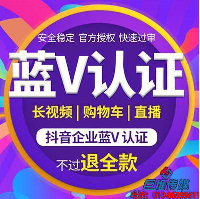 專業的菏澤市市短視頻代運營公司教你上熱門的小技巧！