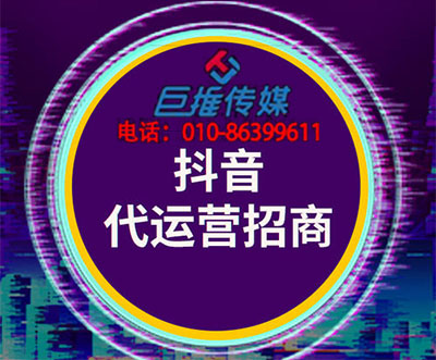 知名度不高，粉絲量上不去，快來看看保山市短視頻代運營公司漲粉訣竅？