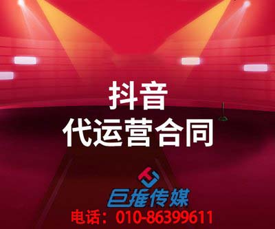 七種佳木斯市短視頻代運營公司干貨！你了解幾種？