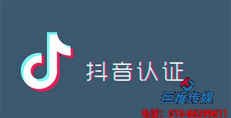 黃山市短視頻代運營靠譜公司的7個變現模式，你知道幾個？（上）