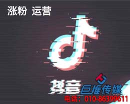 潞西市短視頻代運營運營策劃方法？