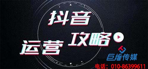 日照市短視頻代運營靠譜公司的7個變現模式，你知道幾個？（下）