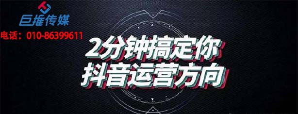 沅江市短視頻代運營公司教你一些運營基礎？