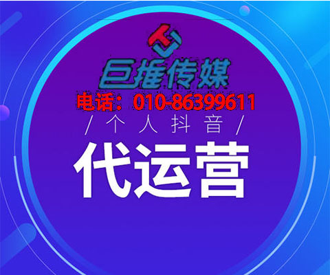 專業的資興市短視頻代運營公司能為企業帶來什么？