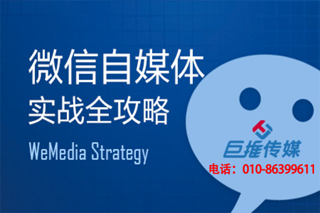 鞏義市微信代運營公司會給企業帶來哪些機遇？