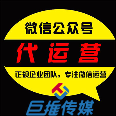 長沙市微信公眾號代運營有什么價值？