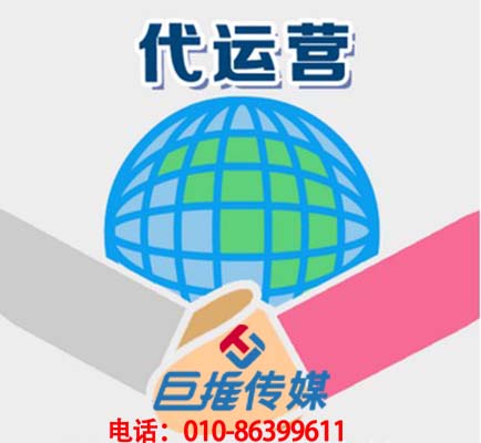 一個月要給臨沂市微信公眾號代運營公司多少錢合適？