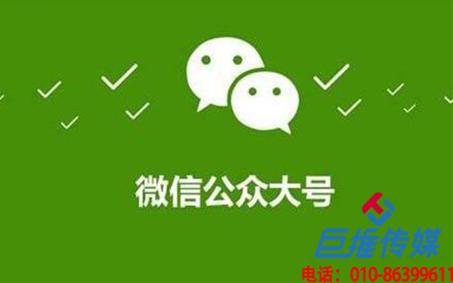 禹州市微信代運營公司如何更好的服務企業，有哪些不同的運營？