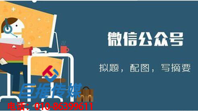   興城市企業為什么選擇微信代運營公司來推廣？