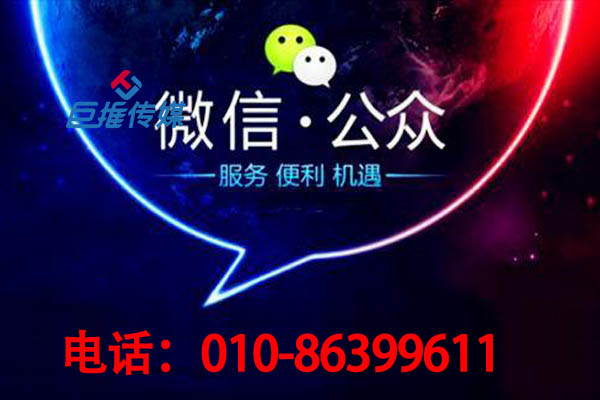 懷化市微信公眾號代運營具體是怎樣收費的？有哪些不同的收費服務