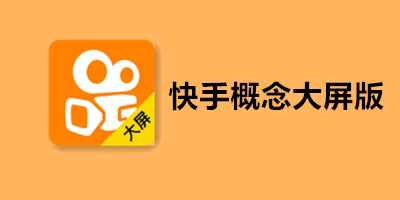 需要做好北京市旅游產業行業快手代運營，需要掌握哪些？