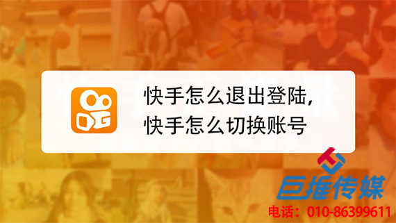 什么是娛樂行業快手代運營，能給企業帶來什么？