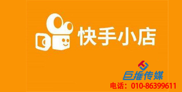 上海市會展行業快手代運營公司在運營中有哪些技巧及注意點？