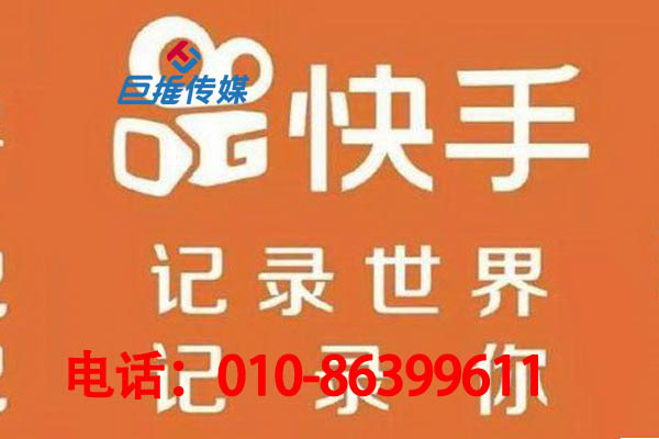 重慶市汽車生產行業快手代運營公司有哪些注意事項