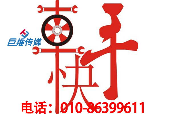 為什么蘇州市公關(guān)行業(yè)快手代運營(yíng)公司運營(yíng)的如此火爆？