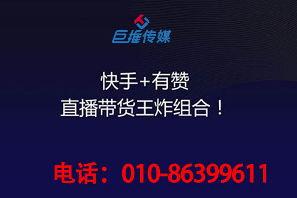 為什么天津市攝影行業要選擇快手代運營公司？原來如此??！