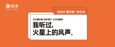 快手代運營公司教你制作成都市出國留學行業快速上熱門的視頻技巧？