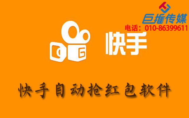 到底要不要找專業的南京市娛樂行業快手代運營公司？