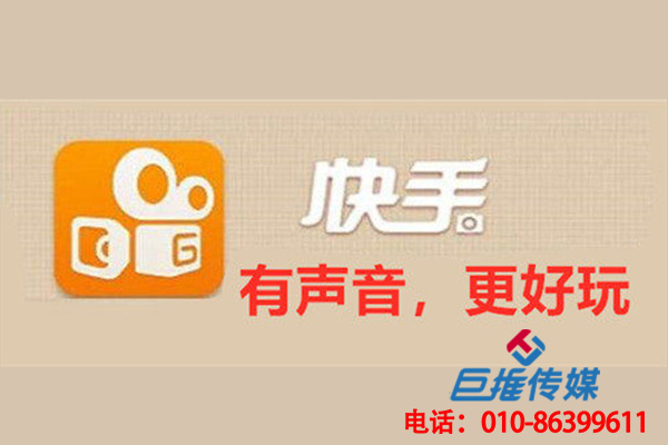 南京市汽車銷售行業快手代運營公司如何把握內容權重？