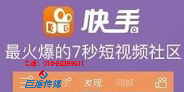 鄭州市物業公司行業快手代運營公司上熱門的基本思路？