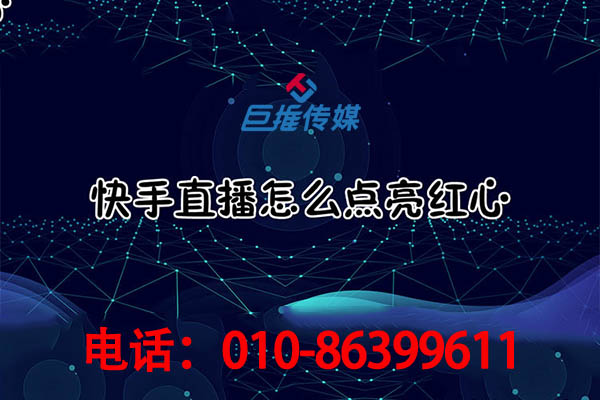 原來青島市產業園區選擇快手代運營公司的原因是這些?。磕懔私饬藛?？