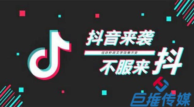 短視頻代運營公司怎么協助企業短視頻視頻上熱門？