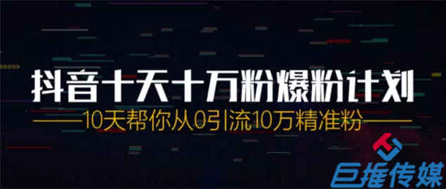 如何正確選擇專業的靠譜的短視頻代運營公司？