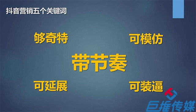 短視頻代運營內容的好壞決定了短視頻質量？