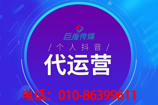 短視頻代運營如何為時尚品牌行業獲取更多的點贊？