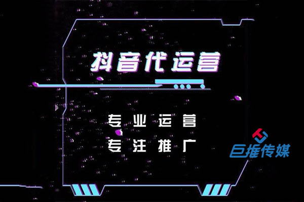 短視頻代運營中時尚品牌短視頻漲粉最快的5個方法