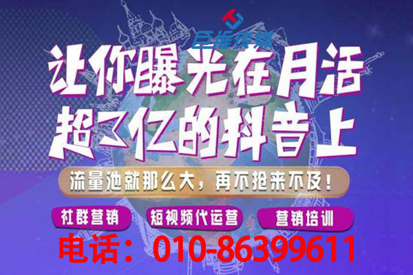 短視頻代運營如何為時尚品牌漲粉引流？有哪些技巧？